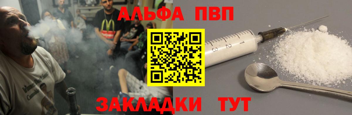 A PVP СК Калач-на-Дону
