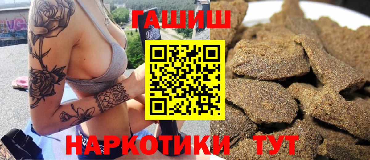 ГАШ AMNESIA HAZE  ГАШ  Калач-на-Дону  Вход с VPN 