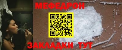 прущая мука Гулькевичи