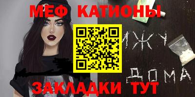 молекула духа Гуково