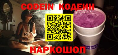 молекула духа Гуково