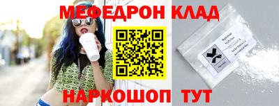 первитин Гудермес