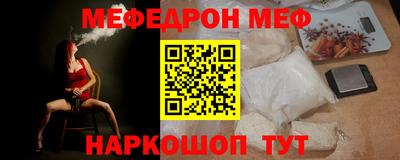 первитин Гудермес