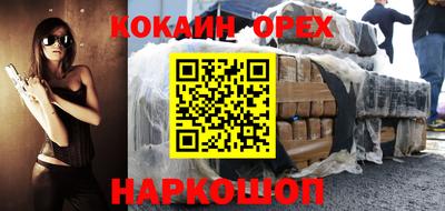 ешки Дмитров