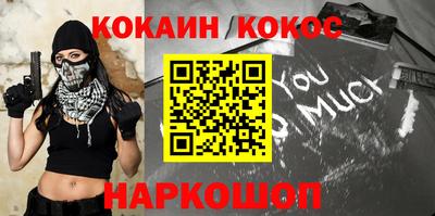 прущая мука Гулькевичи