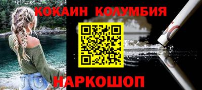 молекула духа Гуково