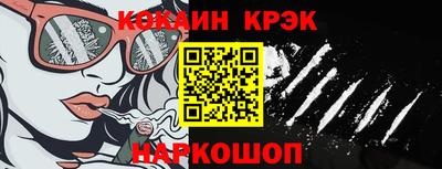 молекула духа Гуково