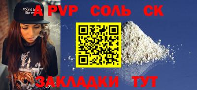 первитин Гудермес