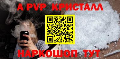 молекула духа Гуково