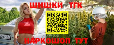 молекула духа Гуково
