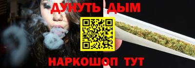 молекула духа Гуково