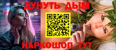 первитин Гудермес