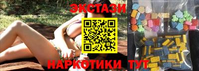 молекула духа Гуково