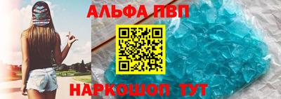 молекула духа Гуково