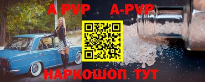 молекула духа Гуково
