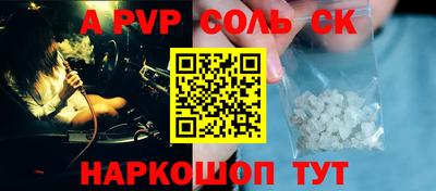 молекула духа Гуково