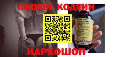 молекула духа Гуково