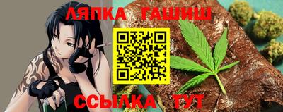 молекула духа Гуково