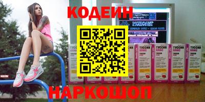 первитин Гудермес