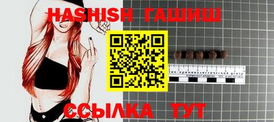 прущая мука Гулькевичи
