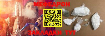 первитин Гудермес