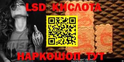 молекула духа Гуково