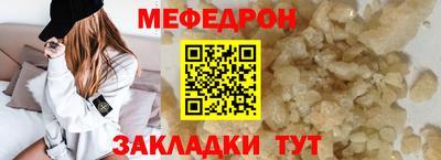 первитин Гудермес