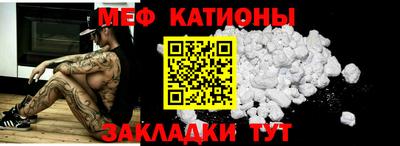 молекула духа Гуково