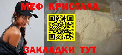 молекула духа Гуково