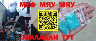 первитин Гудермес