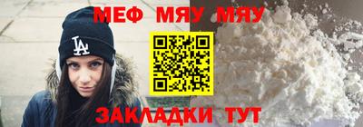 прущая мука Гулькевичи