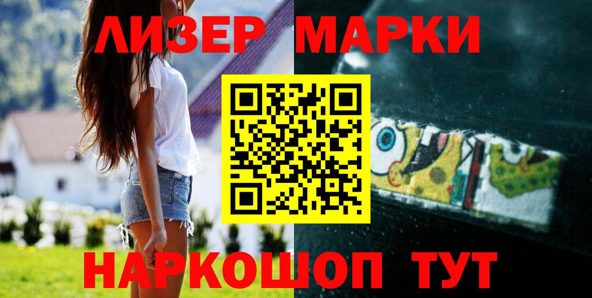 ЛСД экстази кислота    ссылки  Калач-на-Дону  Вход с VPN 