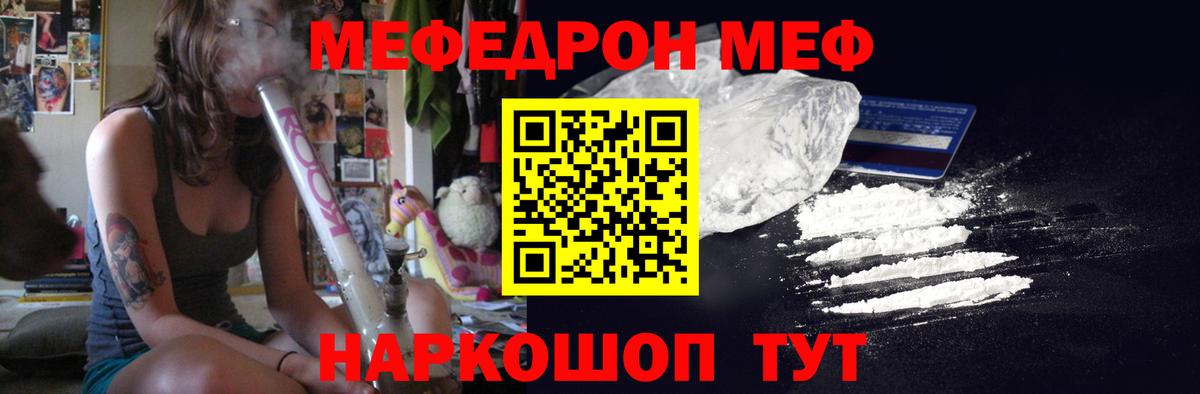Кокаин  ГАШИШ  Калач-на-Дону  Меф МЯУ МЯУ кристаллы  ЭКСТАЗИ  Вход с VPN  Марихуана  МДМА 