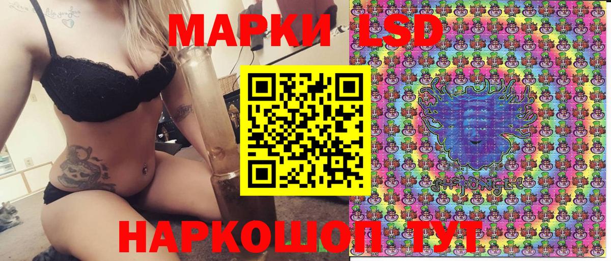 Марки N-bome 1,8мг  Вход с VPN  Марки N-bome 1,8мг  Калач-на-Дону 
