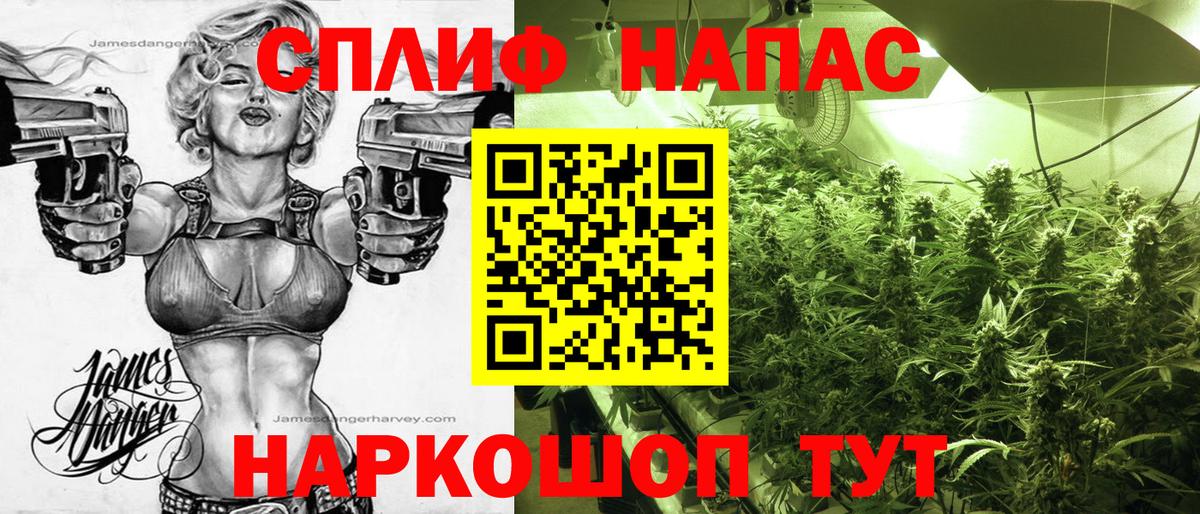Каннабис индика  Вход с VPN  Калач-на-Дону  Бошки марихуана Ganja  Бошки марихуана THC 21% 